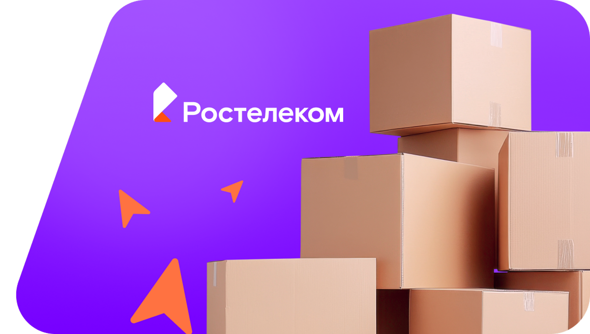 Переезд в новую квартирув село Батырово (Республика Башкортостан)